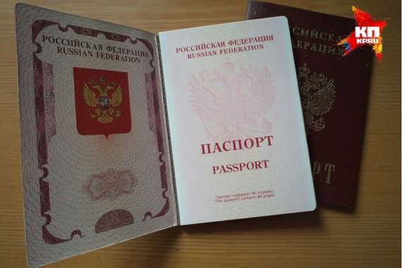 прописка в Иланском